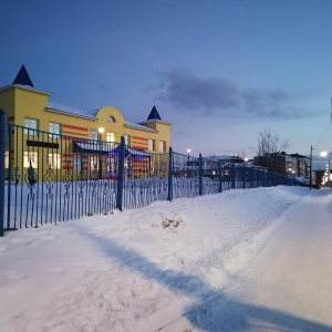 Фото от владельца Улыбка, детский сад