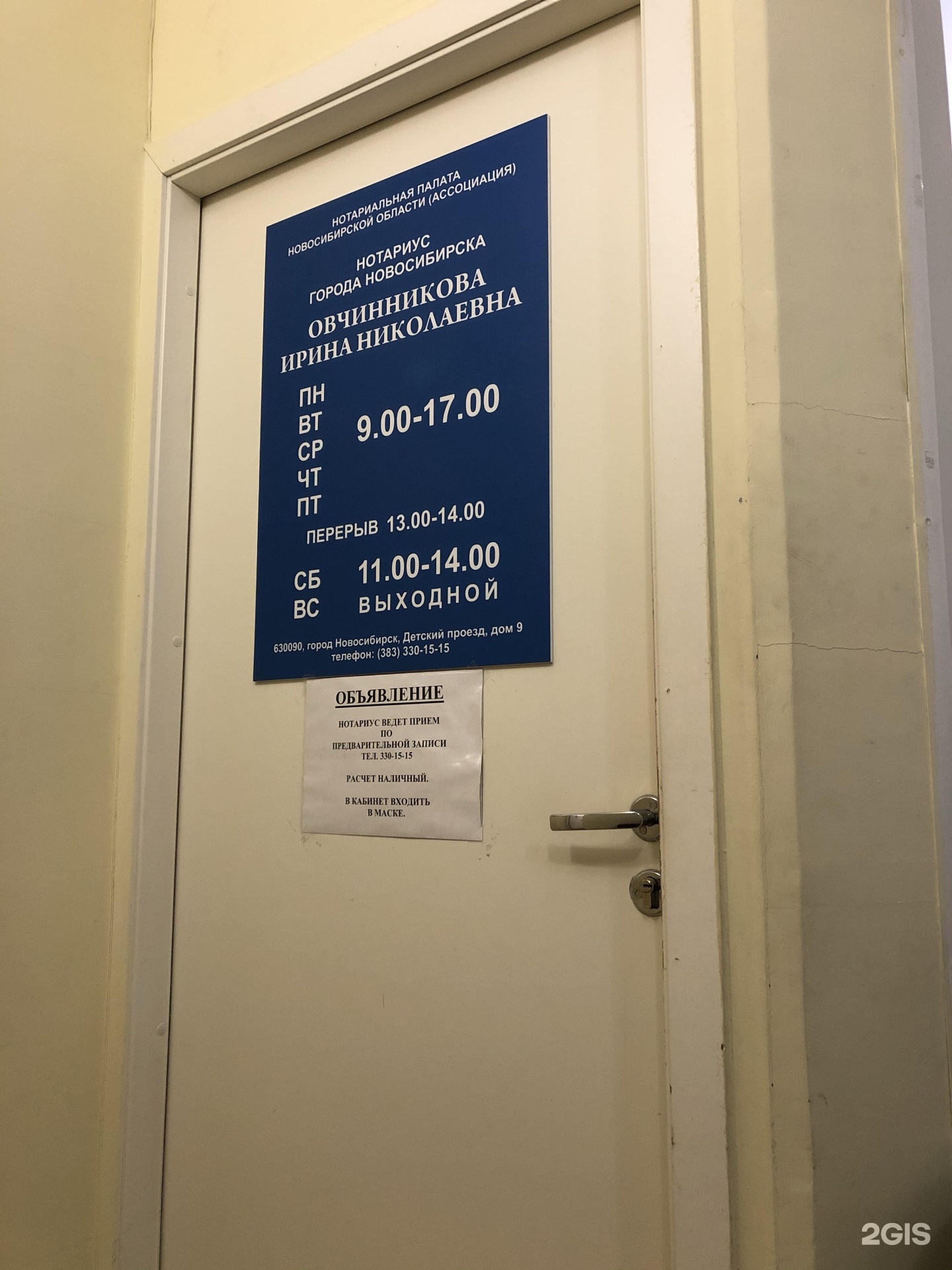 2 детский проезд 9/11 саратов. Ивантеевка детский проезд дом 1. Детский проезд 9. Детский проезд 9. Wildberries саратов.