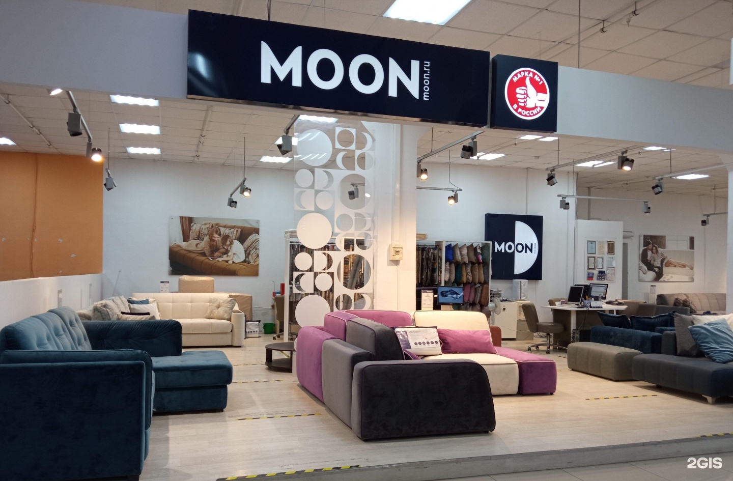 мебельный салон moon trade