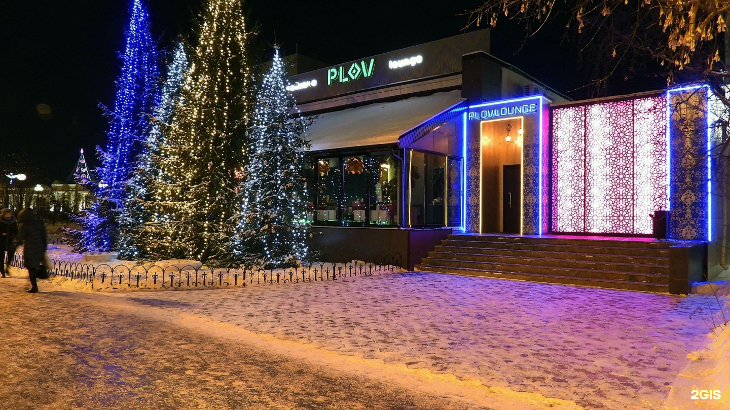 Plov lounge тюмень. Plov Lounge Ташкент. Ресторан plov Lounge Ташкент. Плов лаунж Тюмень на Республике. Чайхана Когалым.