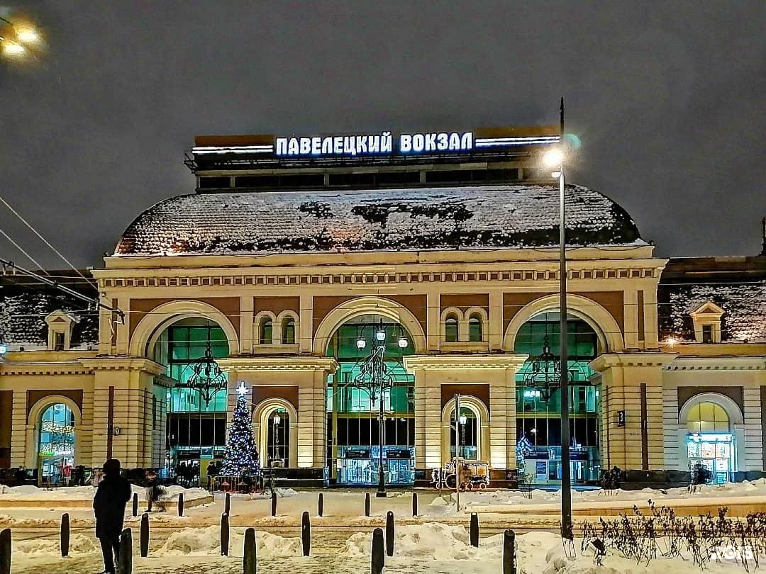 Фото павелецкого вокзала в москве