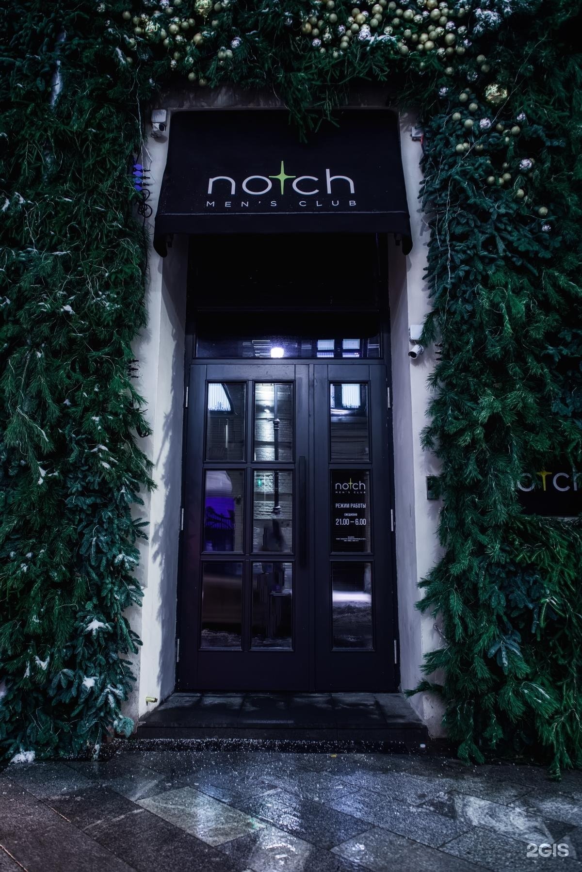 Notch men s club отзывы. Notch men's Club большой Златоустинский пер., 9, стр. 1. Notch men's Club большой Златоустинский пер., 9, стр. 1 меню. Notch men's Club, Москва. Notch Club Москва.