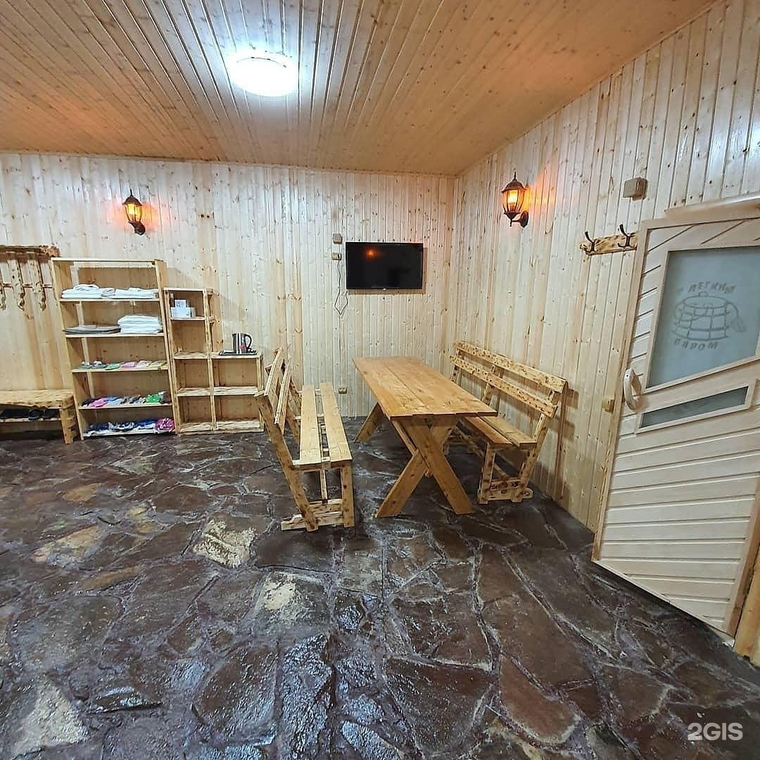 Пятница