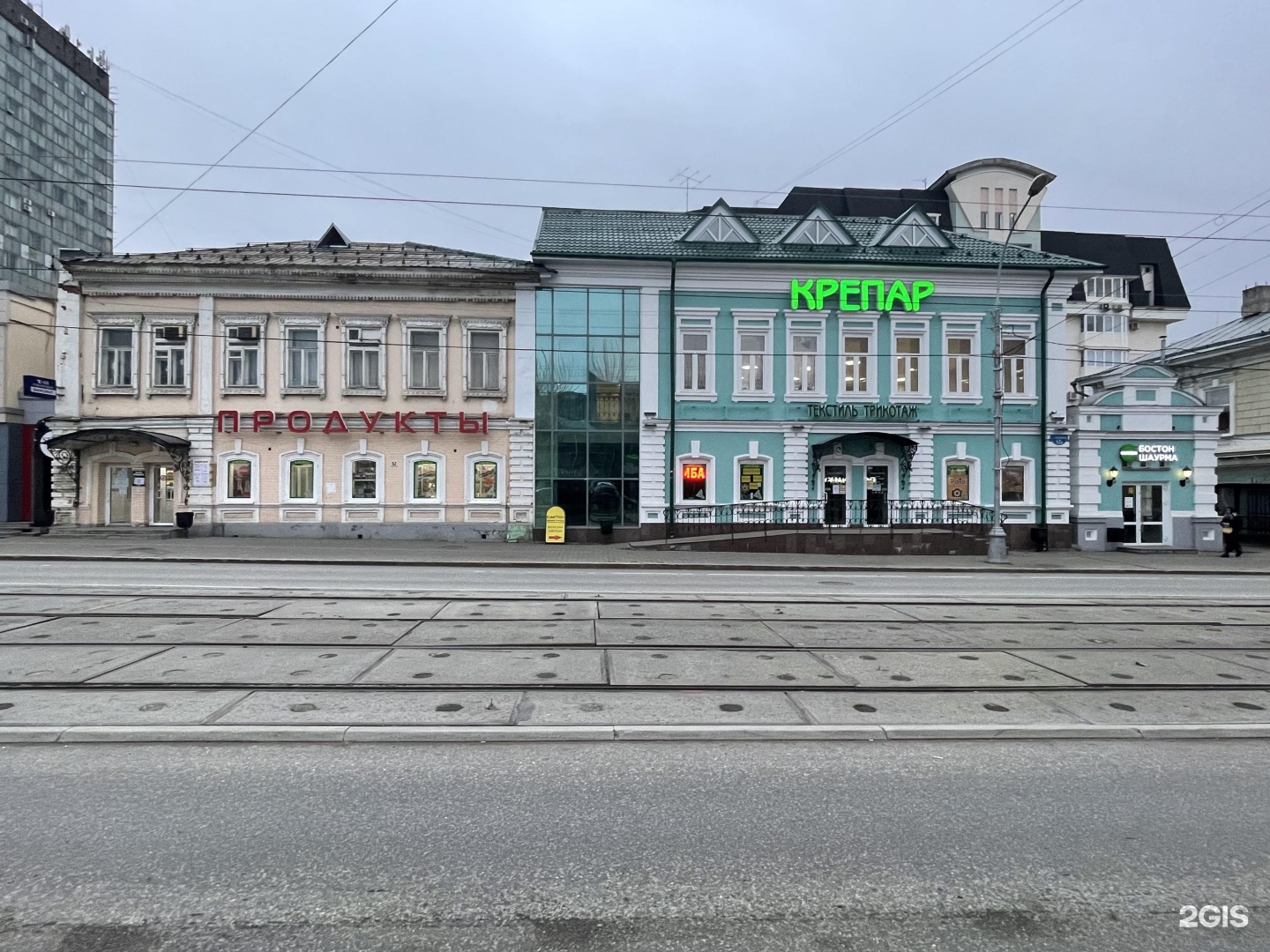 Ленина пермь. Крепар Пермь Ленина. Крепар Пермь официальный сайт. Ленина 52б Кунгур аптека. Ленина 52 Копейск.