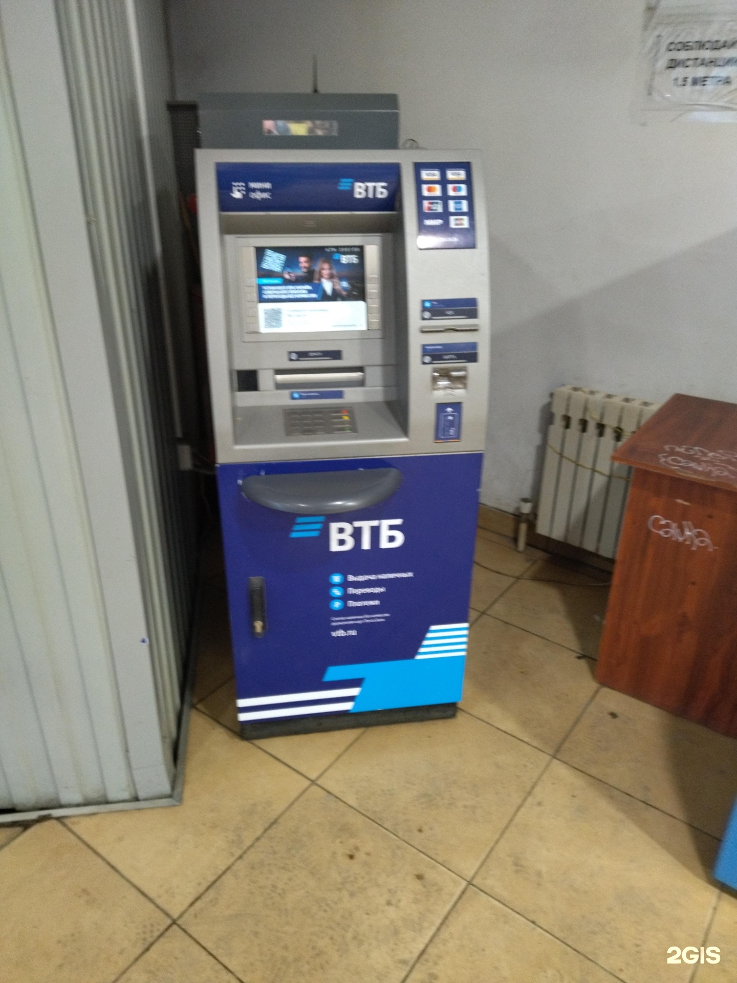 Втб банк казань. Втб луховицы. Втб республики 171 тюмень. Банк втб ул. Банк втб ленинский проспект.