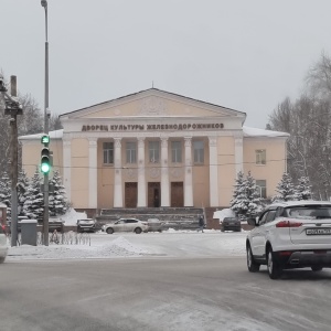 Фото от владельца Дом культуры железнодорожников