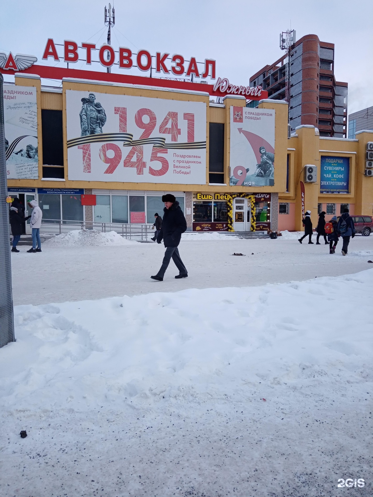 Автовокзал екатеринбург магазины. Автовокзал Екатеринбург. Южный автовокзал ЕКБ. Южный автовокзал Екатеринбург панорама.