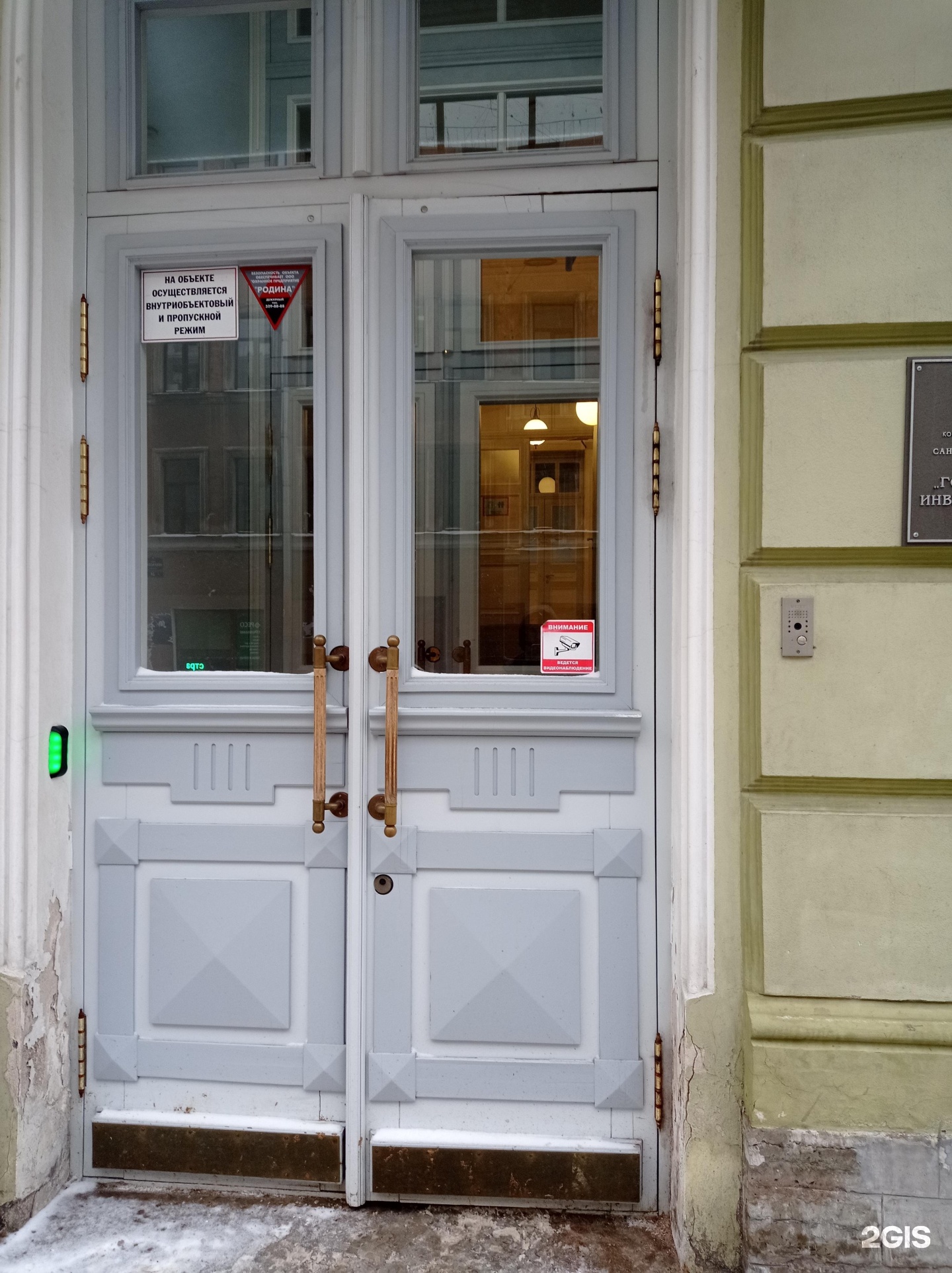 Городское управление инвентаризации и оценки недвижимости. Городское управление инвентаризации и оценки недвижимости
