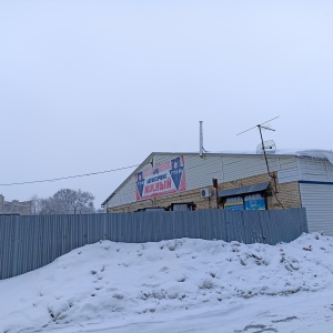 Фото от владельца Южный, автокомплекс