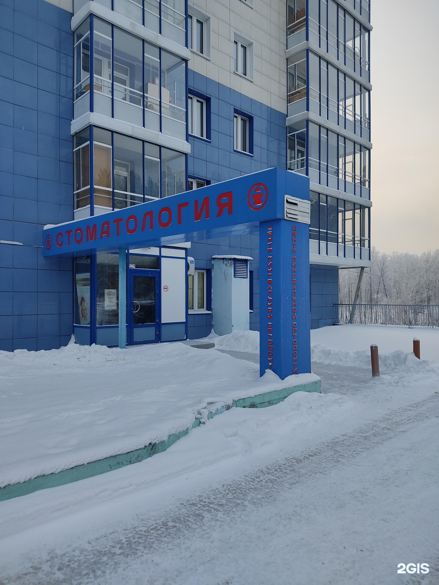 центр лингвальной ортодонтии киренского. лингвальные ormco брекеты. ортодонтия. стоматологическая и эстетическая клиника. бионатор френкеля.