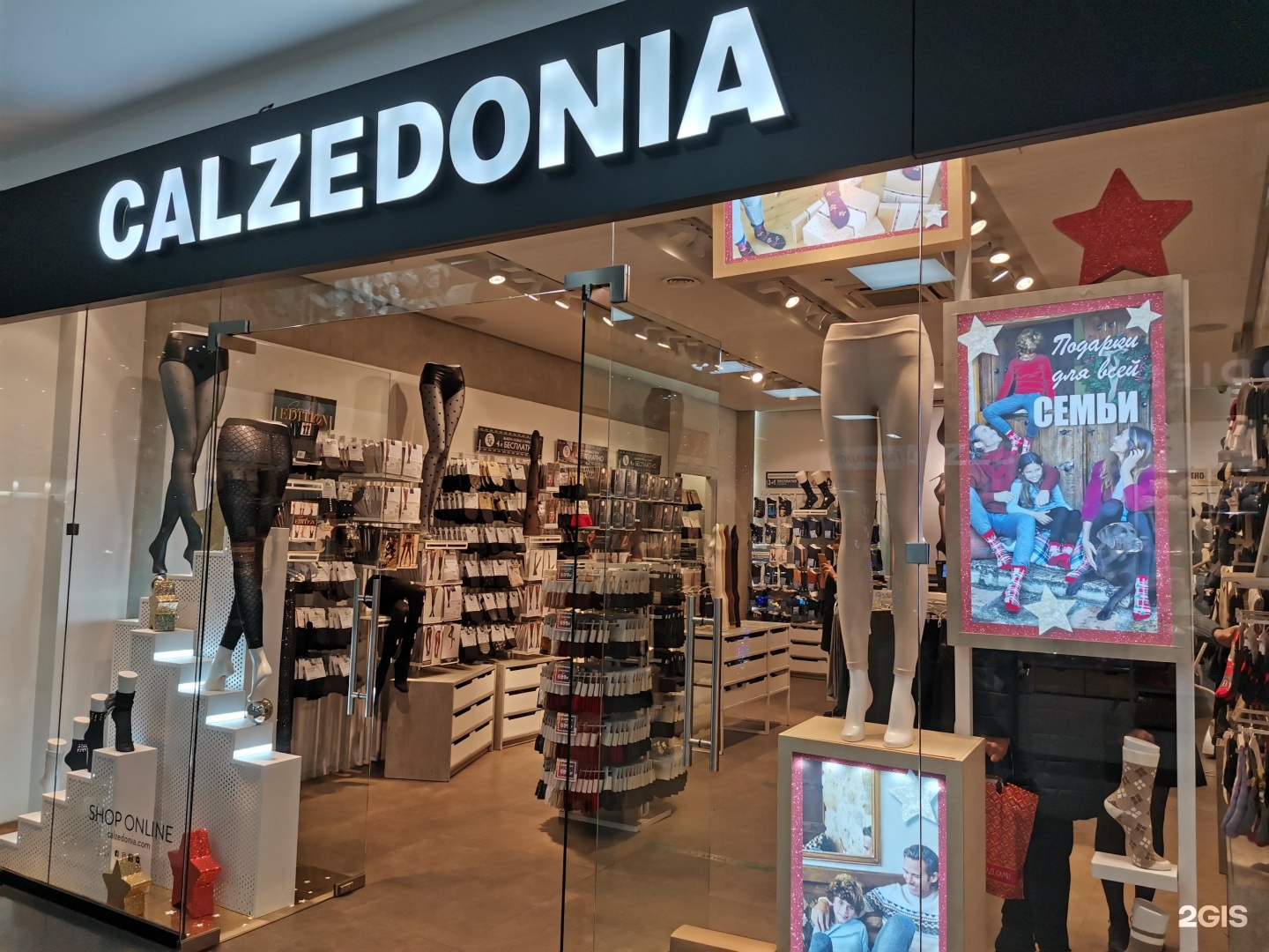 Марк Турано Calzedonia