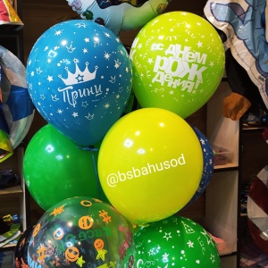 Фото от владельца Бабахус, магазин шаров и товаров для проведения праздников