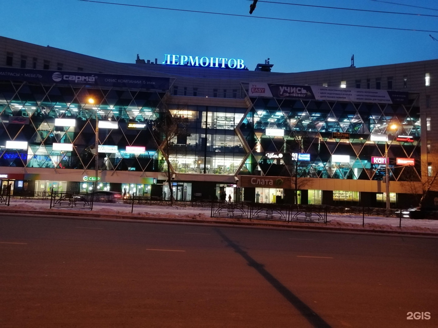 Омск, лермонтова, 2. Центр лермонтова 2. Лермонтова 34 пенза. Центр лермонтова 2. Тц самородок каменск-уральский.