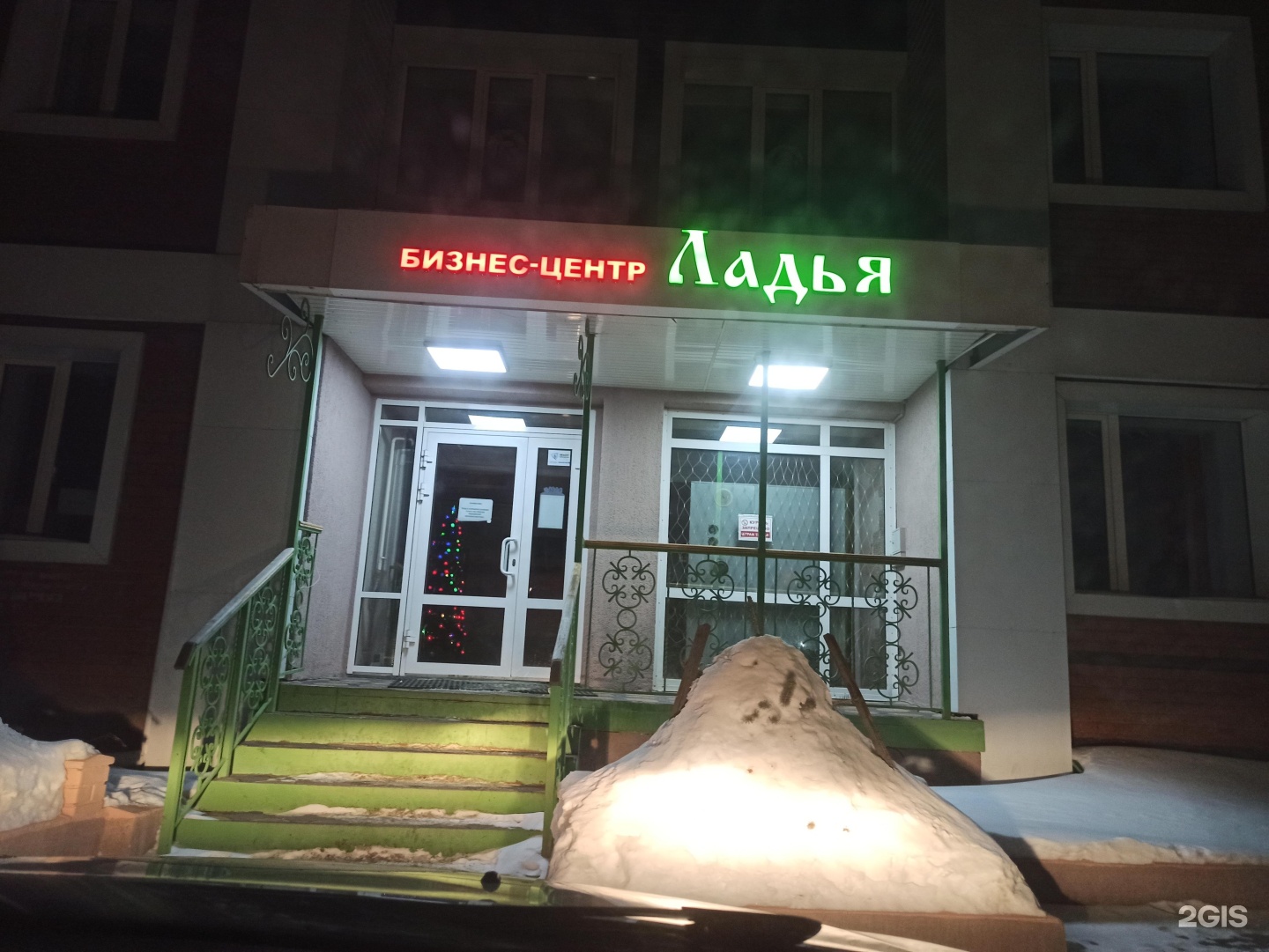 Бц томск. Площадь соляная 6 стр.8 Томск. БЦ Ладья Томск. Ладья соляная площадь, 6, стр. 8 фото.