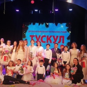 Фото от владельца Театр юного зрителя Республики Саха (Якутия)