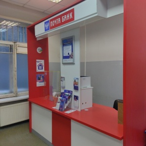 Фото от владельца Почтовое отделение №40, Центральный район