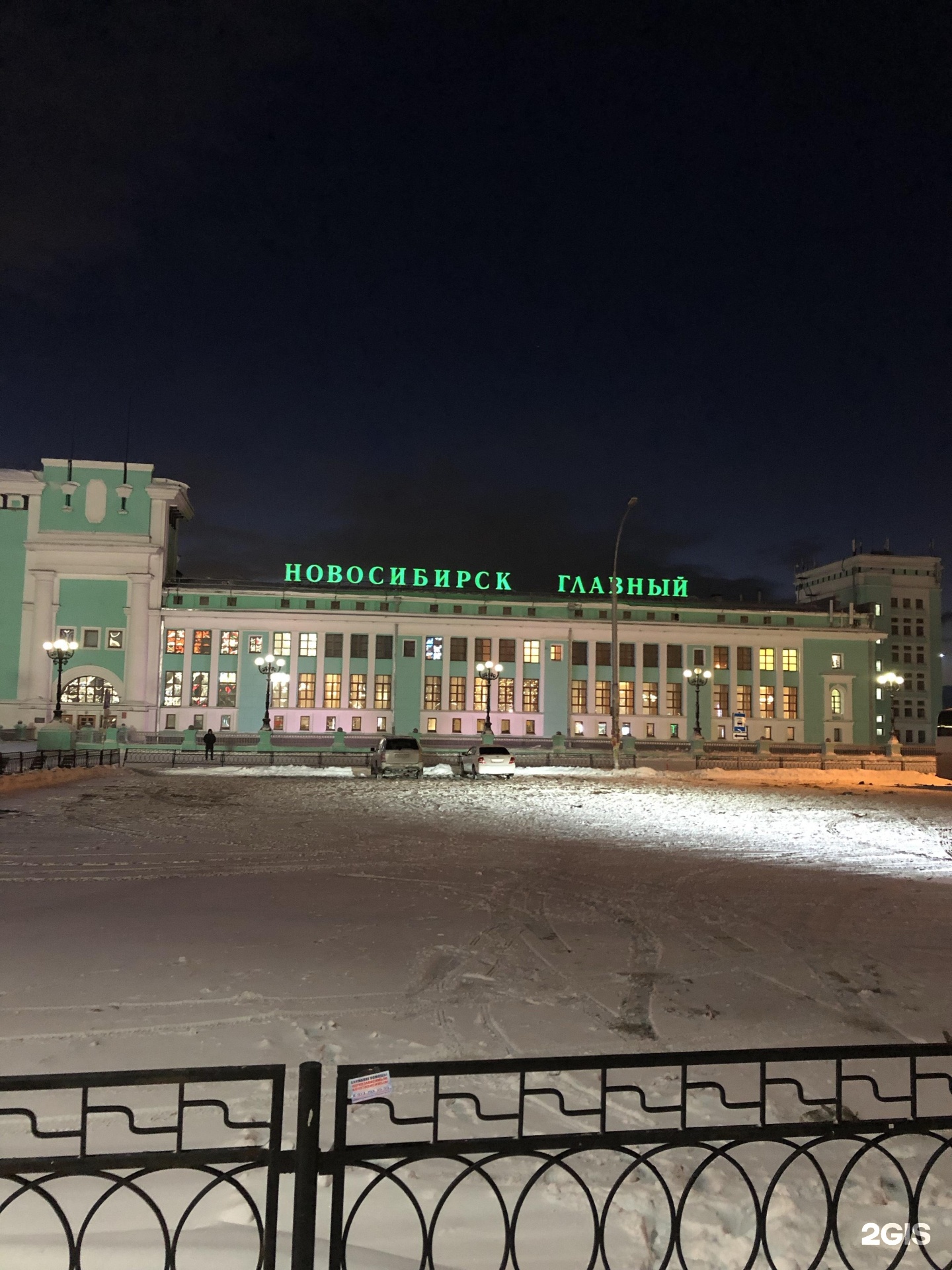 Вокзал Новосибирск главный. Новосибирск-главный, Новосибирск, улица Дмитрия Шамшурина, 43. Новосибирск Дмитрия Шамшурина 43а. Железнодорожный вокзал Новосибирск в 2020 году.