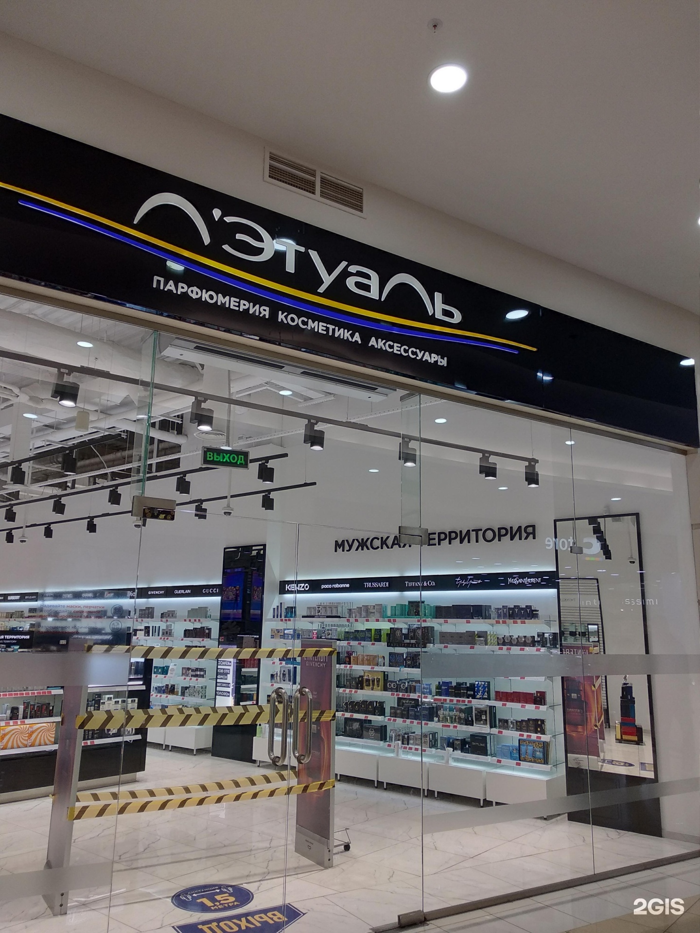 Где Купить Косметику В Казани