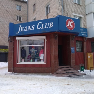 Фото от владельца Jeans Club, магазин одежды