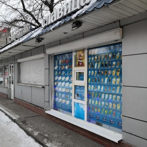 Фото от владельца Славица, торговая сеть