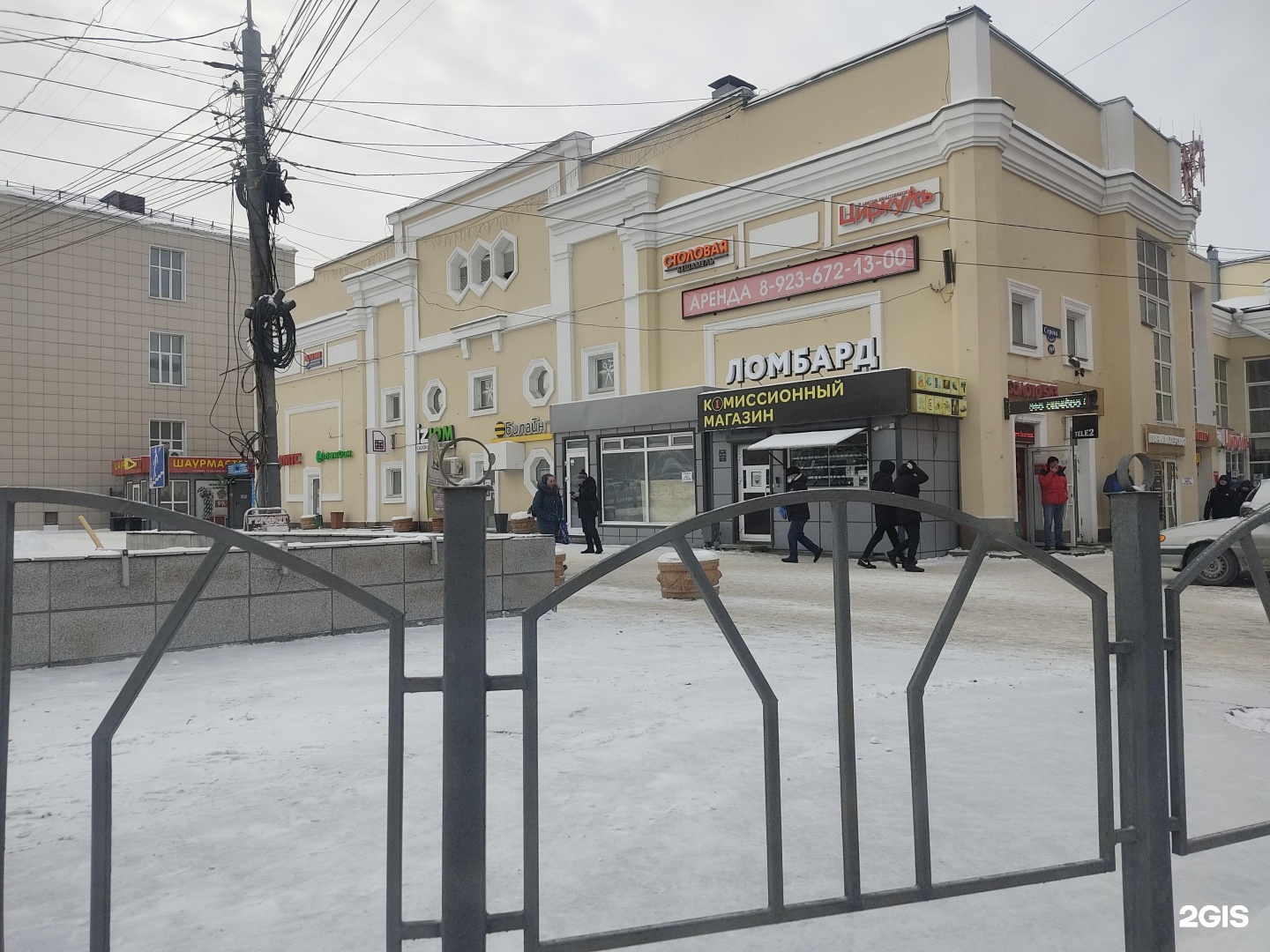 Ооо тк омск. Ламборджини Омск ломбард.