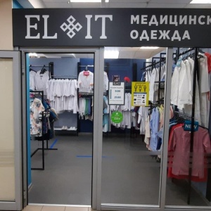 Фото от владельца Elit, магазин медицинской одежды