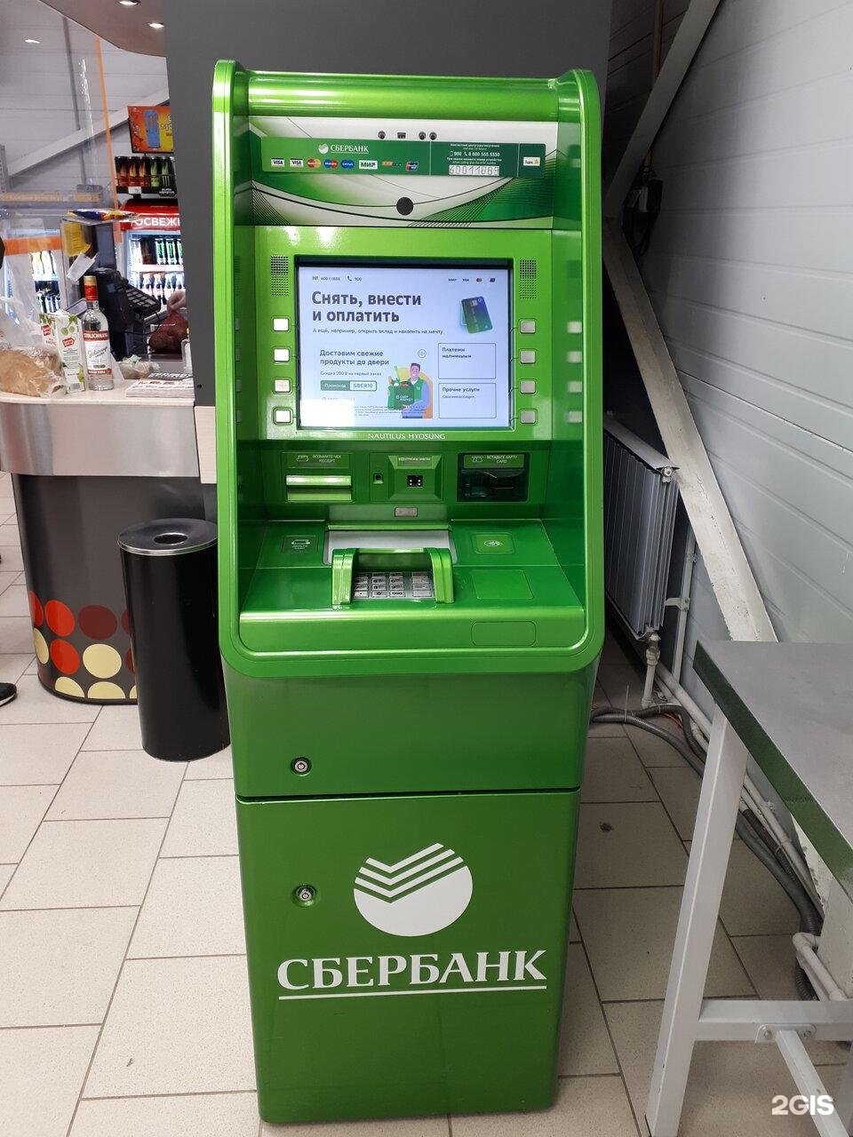 Купюроприемник в банкомате. Новые терминалы сбербанка. Терминал банкомата сбербанка. Банкомат сбер волгоград. Сбербанк волгоградский проспект 92.