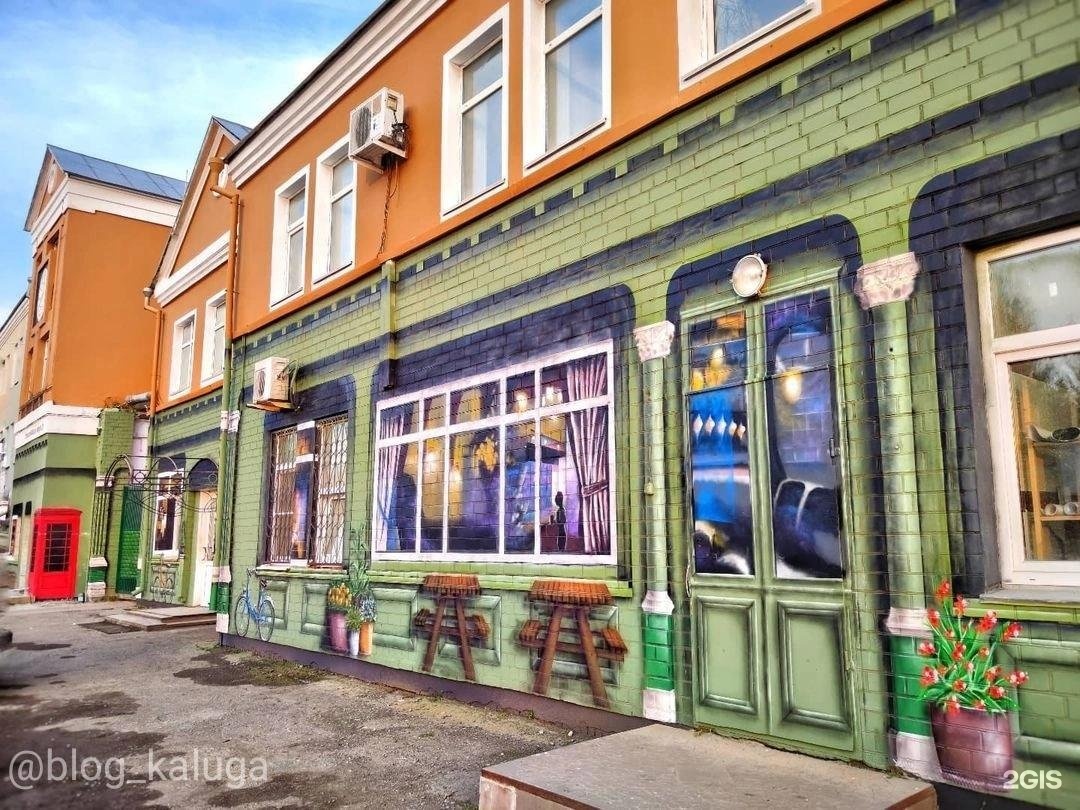 Новослободский проезд 14. Здание 500 кубов. Новослободский проезд 14. Новослободский проезд 14 калуга. Калуга, новослободский проезд, д.