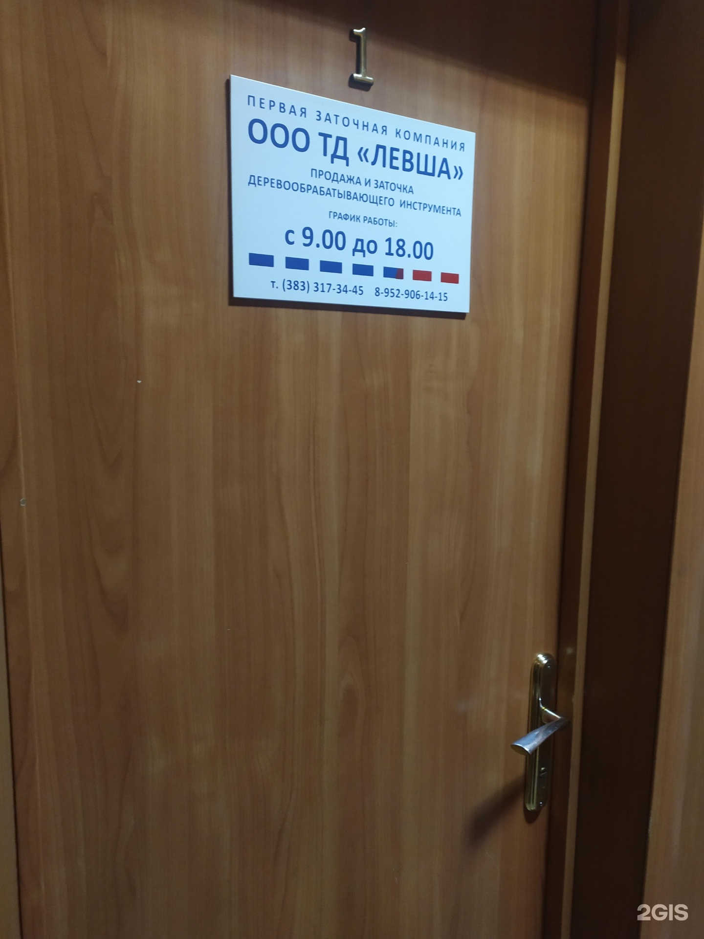 Кристалл юпитер нижний тагил 2009. Пожар в тюмени. Тюмень 10 июня 2024. Футбол первая лига. Температура в тюмени.