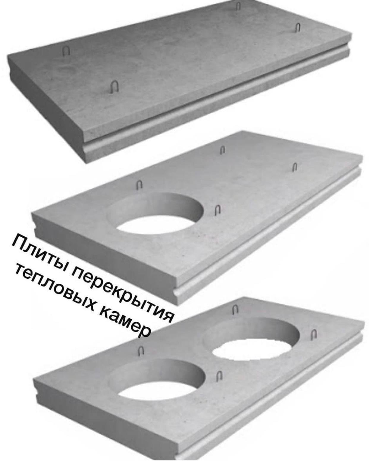Плиты вп с отверстиями. Плита перекрытия ВП-25-18 С отв.. Плита перекрытия камер ВП 19-6. ВП 22-12 плита перекрытия камер. Плита перекрытия ВП 25-12.