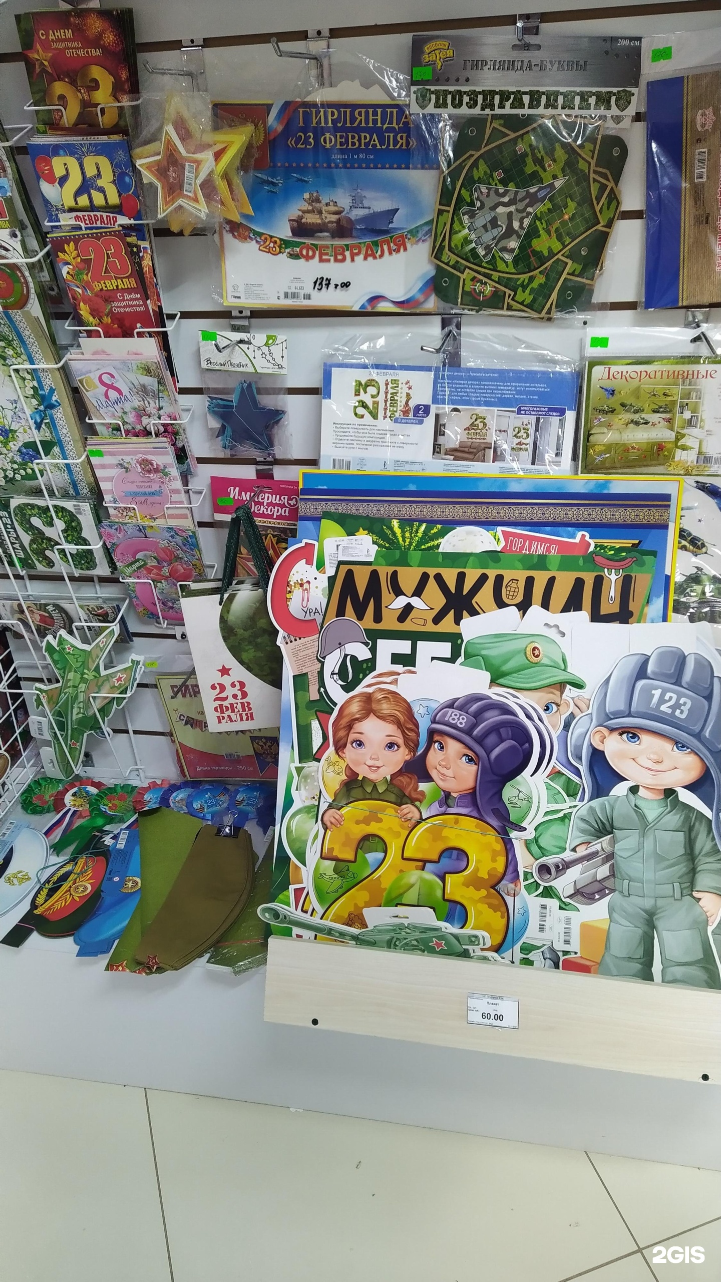 Андрея упита 13 киров. Маскарад киров. Андрея упита, 13. Киров ул. Маскарад киров.