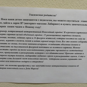 Фото от владельца Алые паруса, семейный центр детского развития и творчества