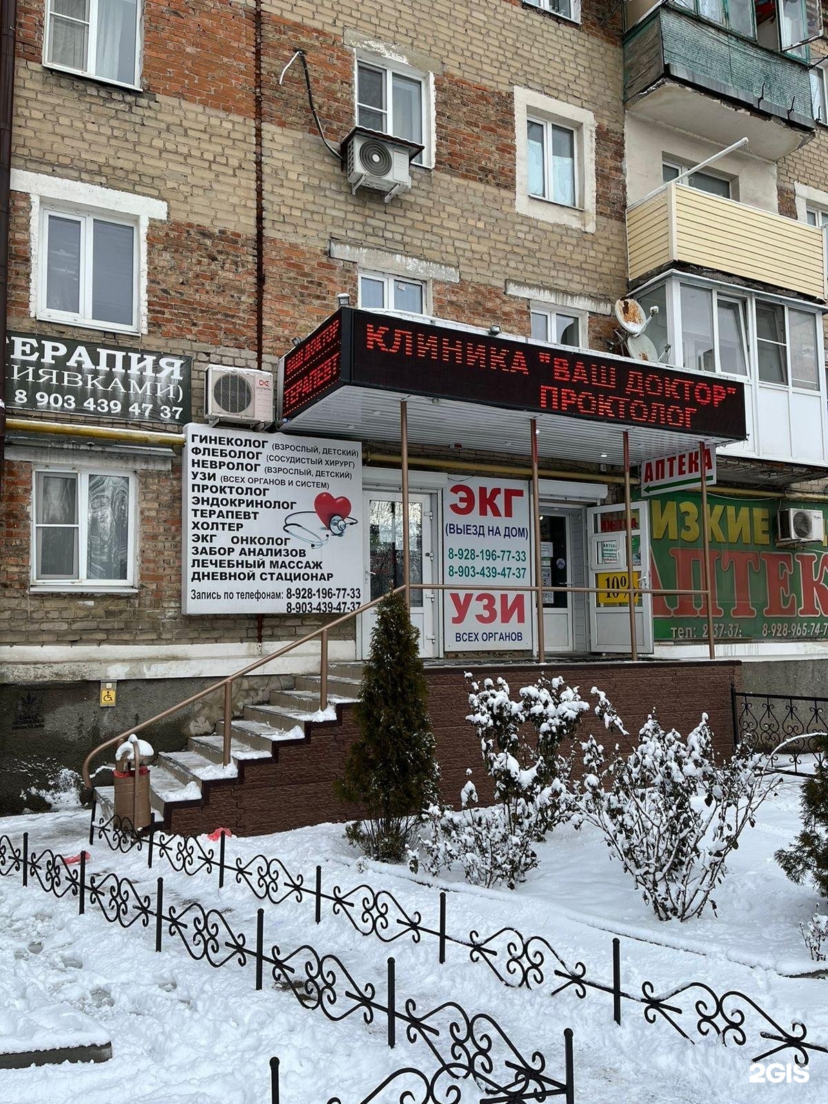 Ваш дантист лесозаводск. Шебекинский хлебозавод. Госпром площадь свободы. Харьковская ваш. Харьковская ваш.