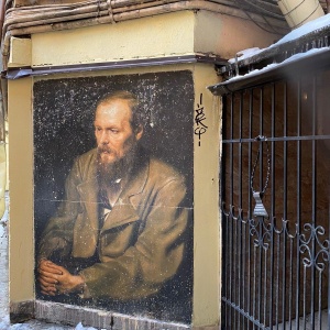 Фото от владельца Литературно-мемориальный музей Ф.М. Достоевского