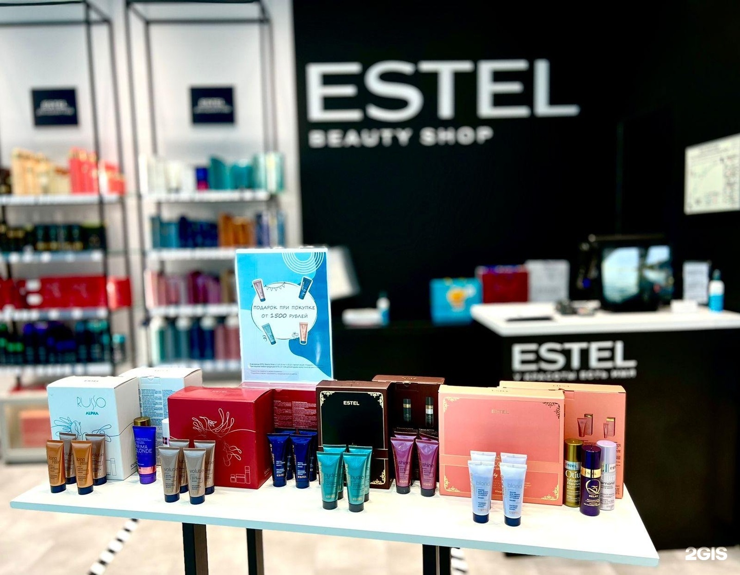 Магазин эстель спб. Estel Beauty shop Санкт-Петербург. Estel СПБ Энгельс.