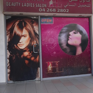 Tamanna, beauty salon, Al Yasmeen Building, 56, 42 Street, Dubai — 2GIS