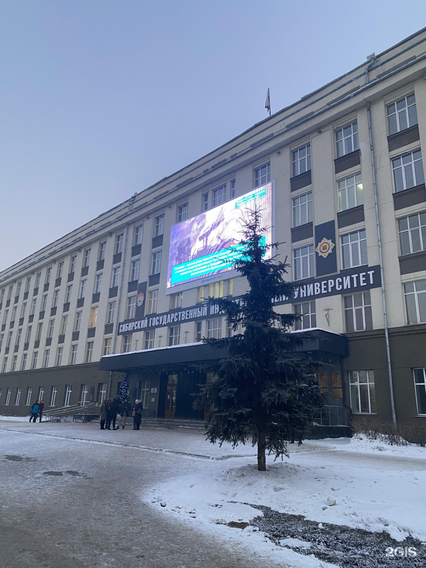 Новокузнецк вузы. Сибирский государственный Индустриальный университет. Новокузнецк университет. Вузы Новокузнецка. Бассейн СИБГИУ Новокузнецк.