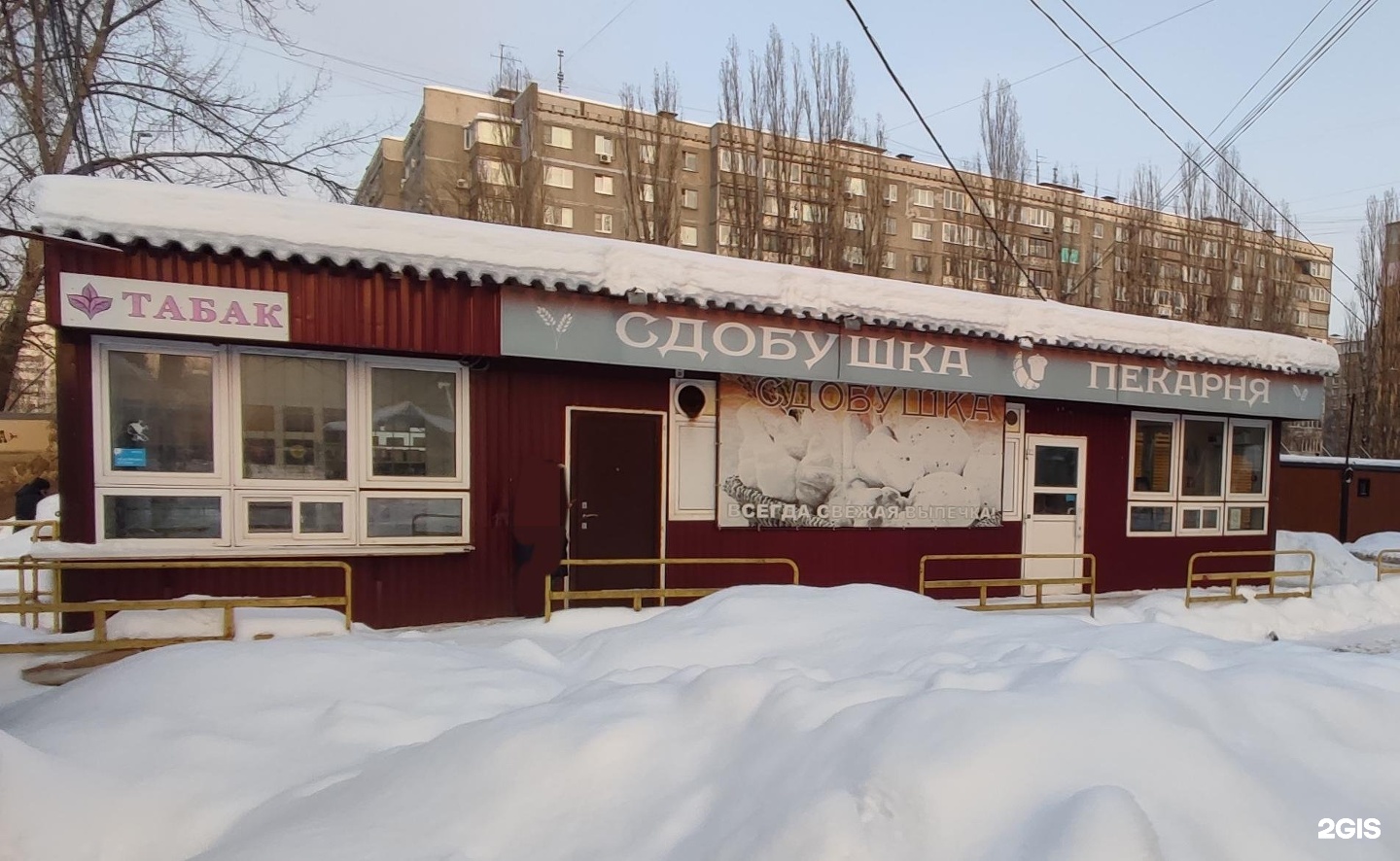 Пекарня сдобушка. Сдобушка пекарня Уфа. Новороссийск пекарня Сдобушка. Пекарня Нижний Новгород.