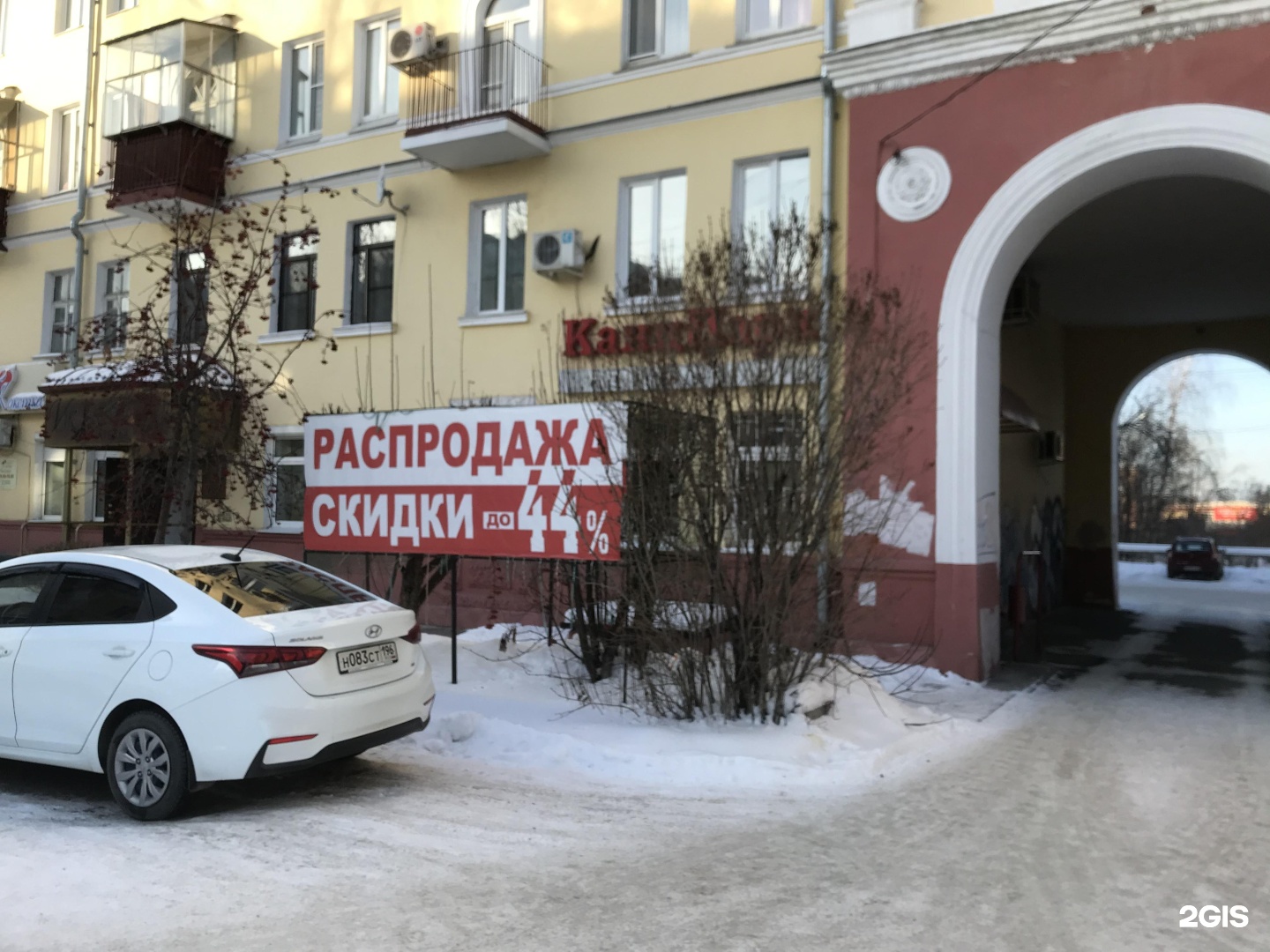 Карла маркса 77 фото
