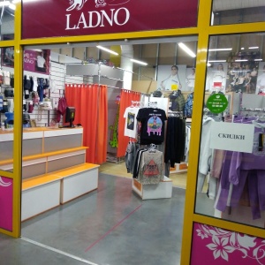 Фото от владельца LADNO, сеть магазинов детской одежды