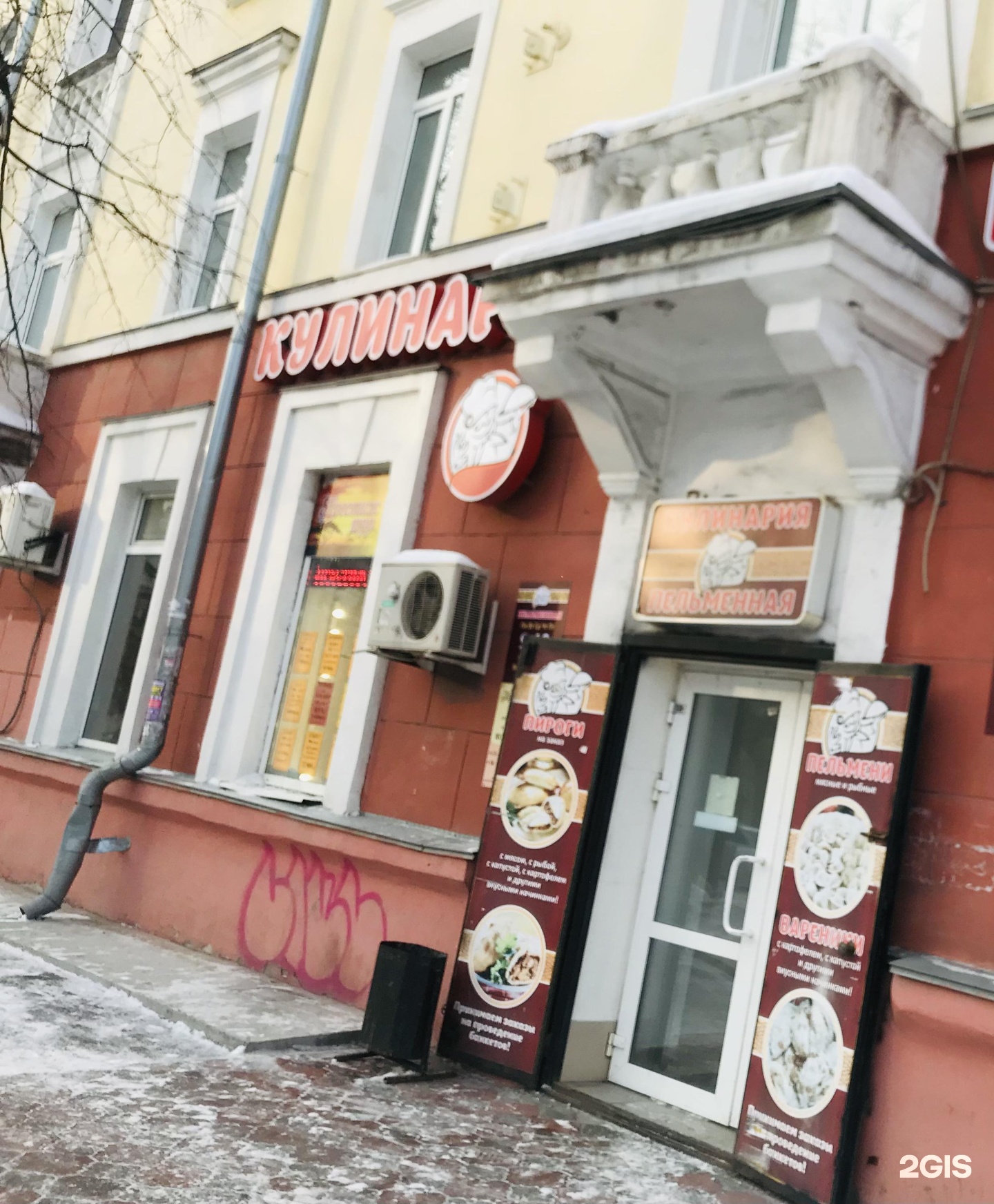 Ленина 85 нижний новгород. Проспект ленина д. Проспект ленина 85 нижний новгород. Проспект ленина 114а нижний новгород фото. Пр ленина 40 нижний новгород на карте.