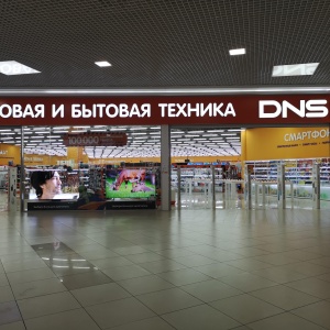 Фото от владельца DNS, сеть цифровых супермаркетов