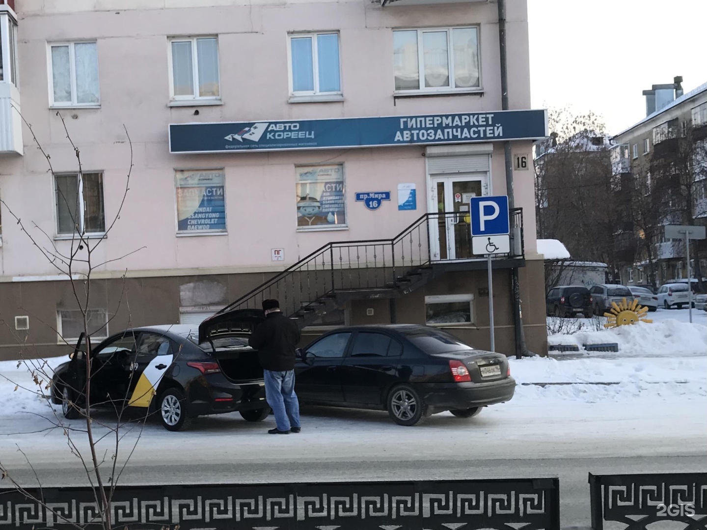 Автосервис на таганке в нижнем новгороде. Автокореец Нижний Новгород Бекетова 28. Автокореец Екатеринбург.