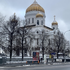 Фото от владельца Храм Христа Спасителя