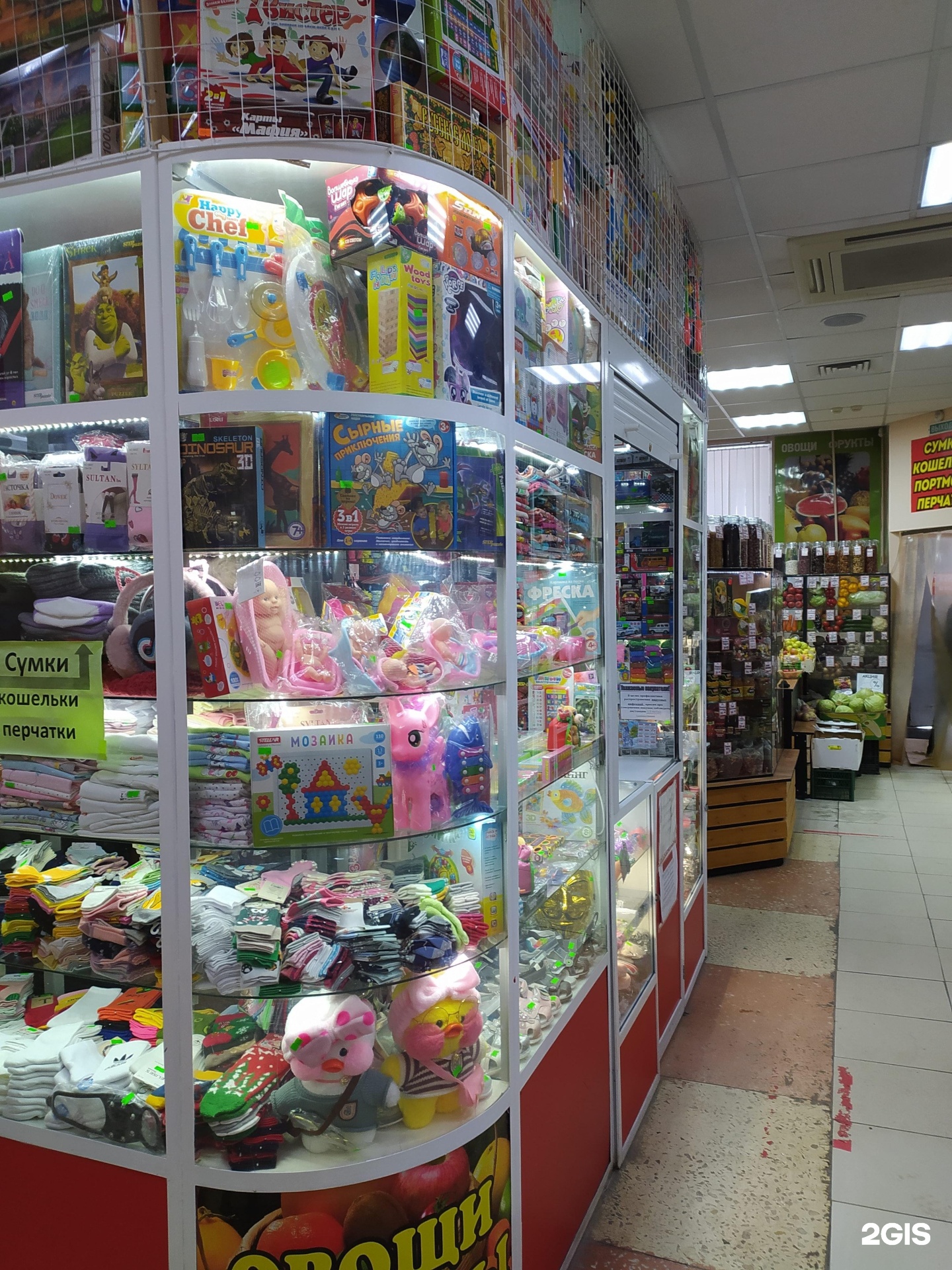 название детского магазина. детская одежда омск магазины. солнышко детская одежда. детские товары омск. магазин солнышко.