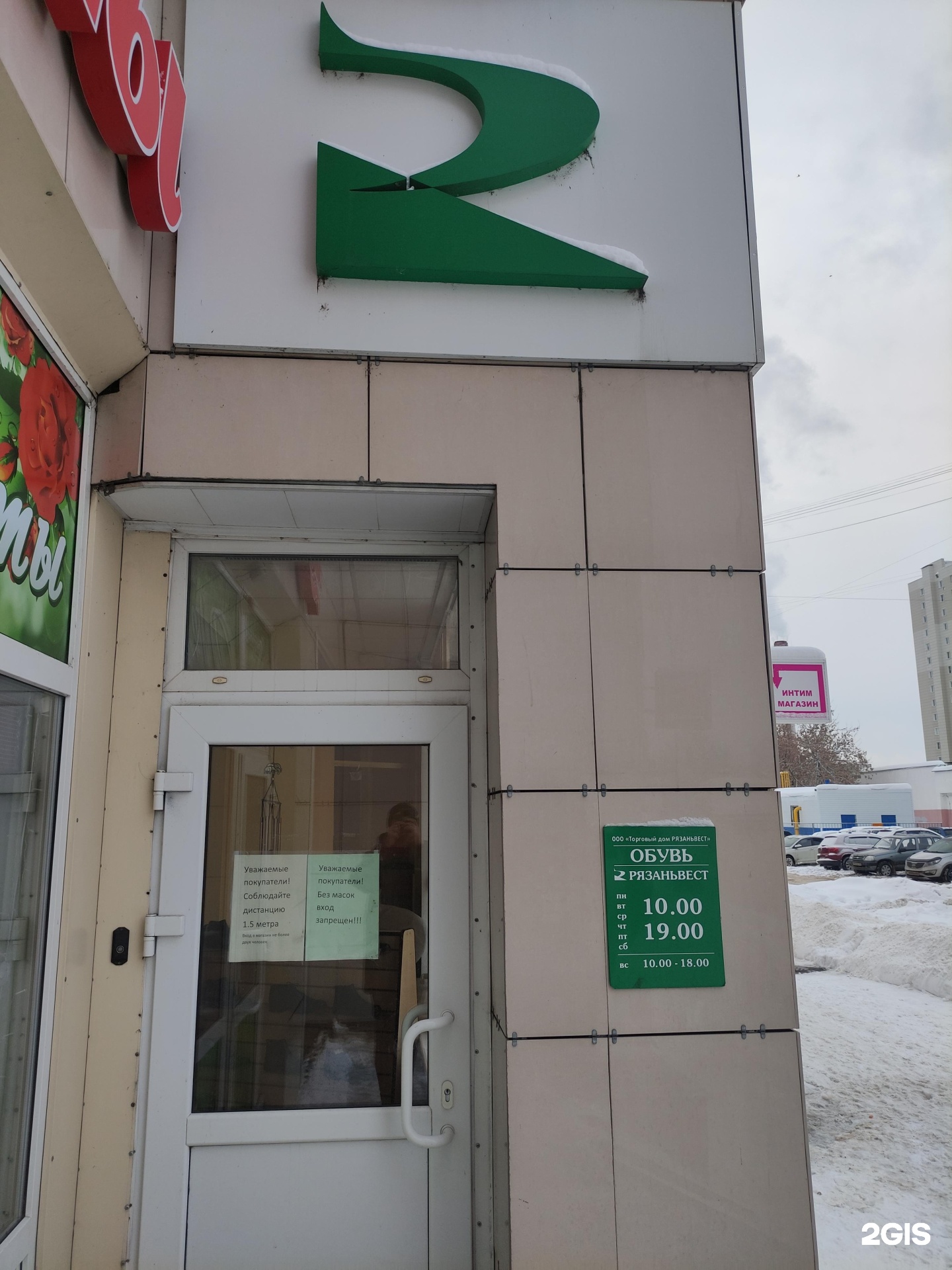 Коломна ул октябрьской революции дом 354 а. Коломна ул октябрьской революции 354. Октябрьской революции д. Коломна октябрьской революции 354. Коломна ул октябрьской революции 354.