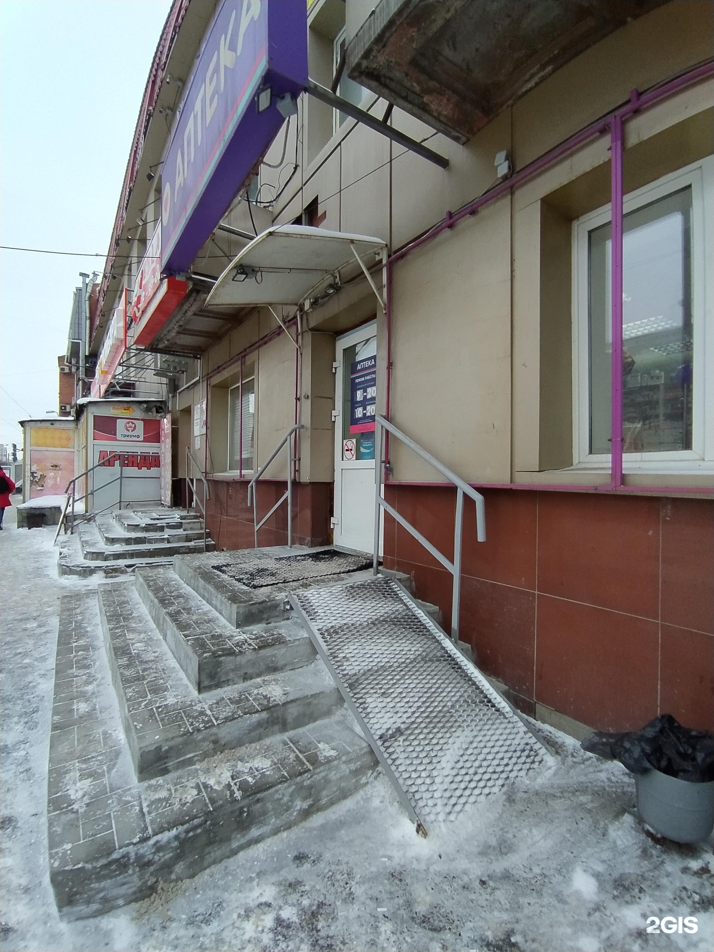 Триумф киров. Кирова 47 омск. кирова 47б омск. кирова 472. триумф кирова, 69.
