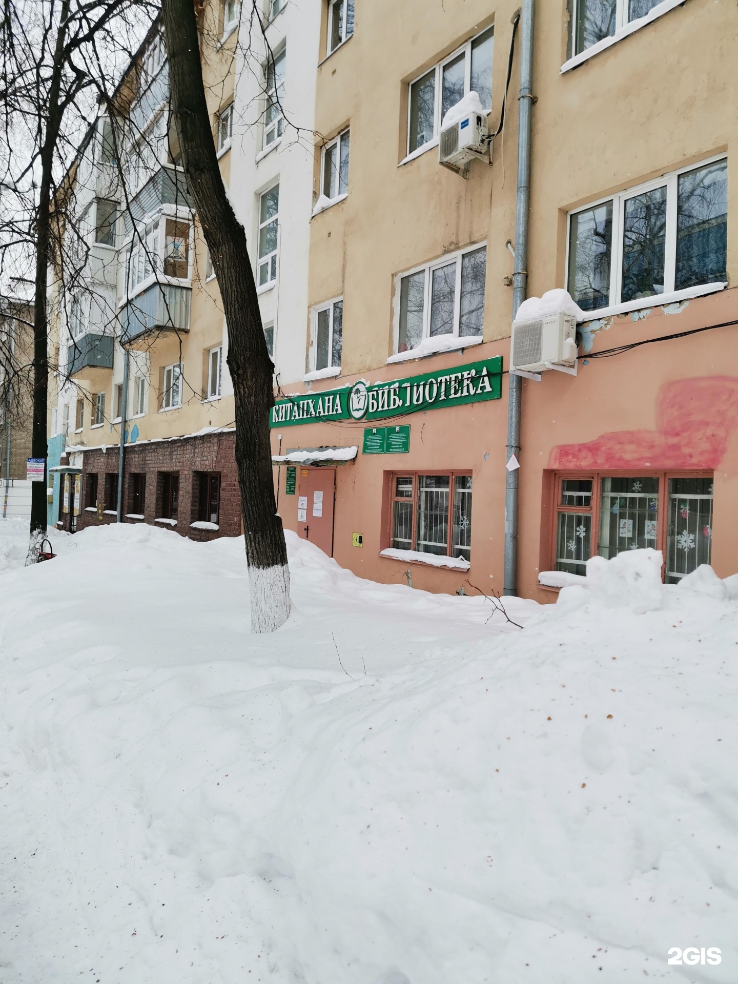 Пр октября 144 уфа. Юрист для людей уфа. Проспект октября 144 уфа. Ilmari окна стерлитамак. Пр октября 144 уфа.