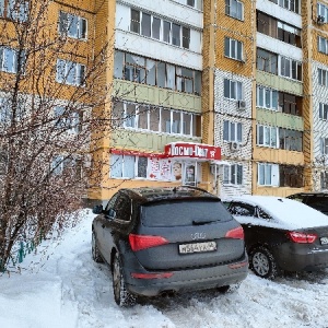 Фото от владельца Космо-дент, центр стоматологии и косметологии