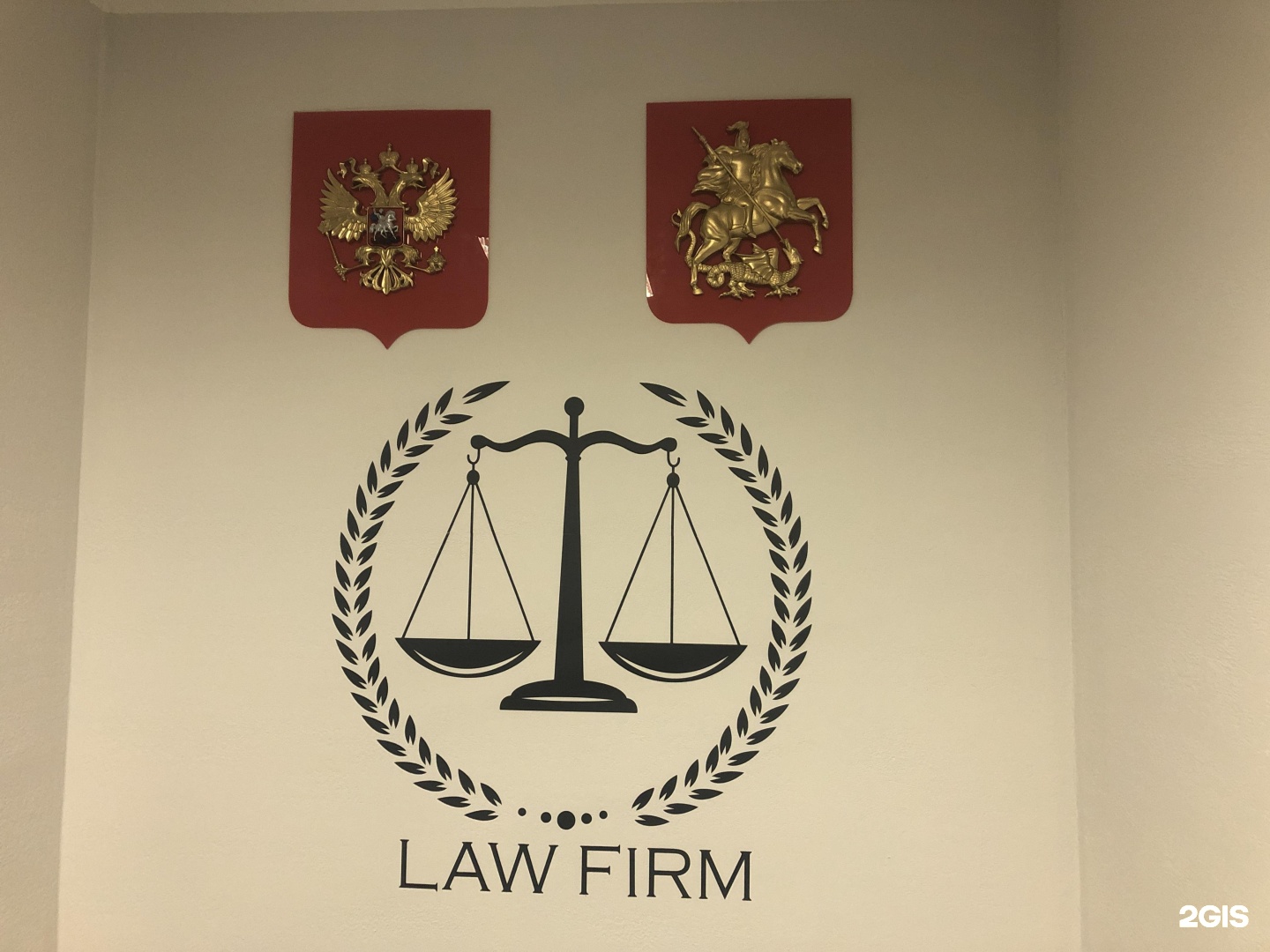 Центр юридической поддержки. Legal support Center.
